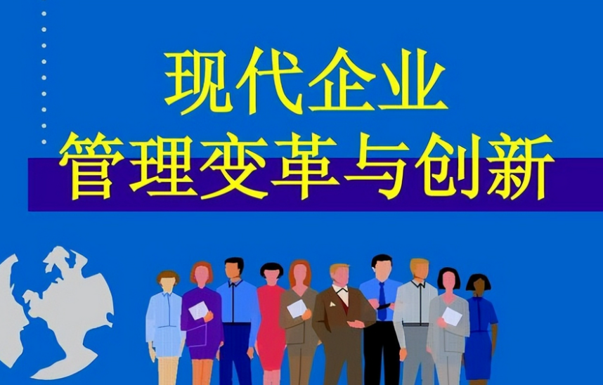 国内旅游组团行业政策法规解读及旅行社合规运营要点